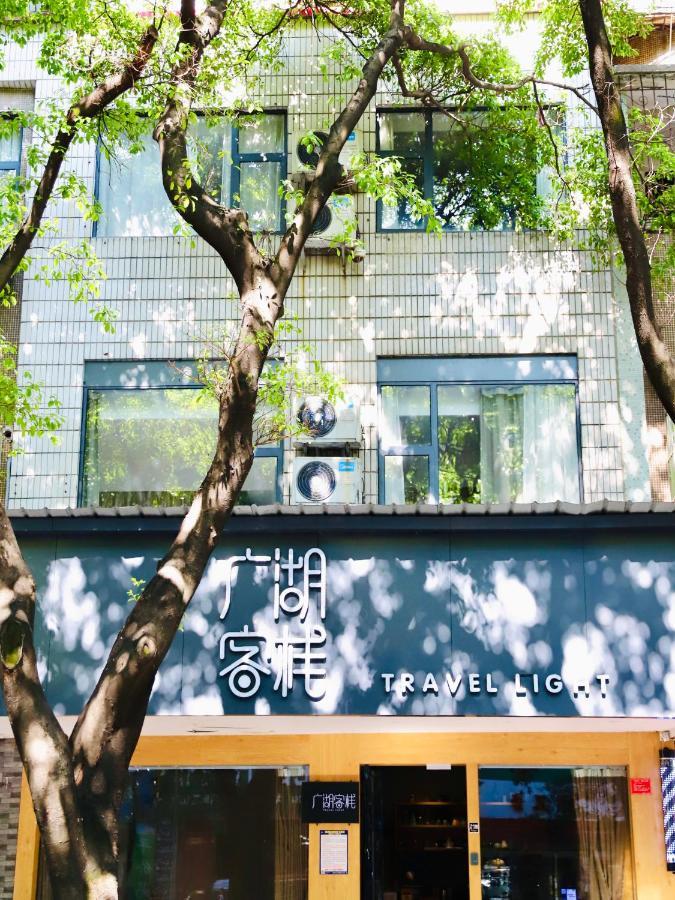 Travel Light Inn Quế Lâm Ngoại thất bức ảnh